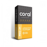 Штукатурка універсальна КОРАЛ Pro-21 (25 кг)