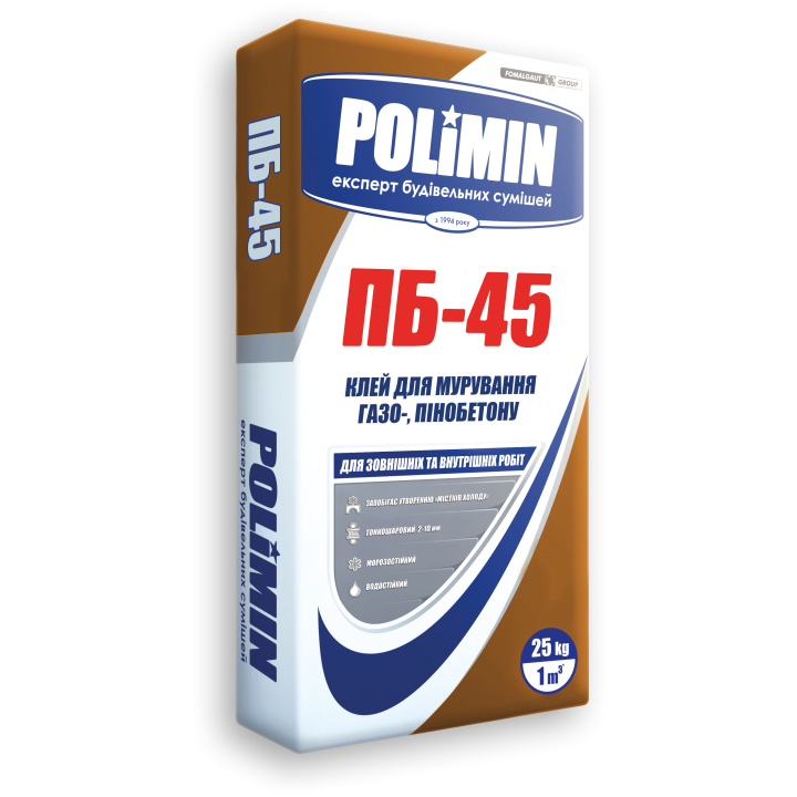  Клей для кладки газо-пенобетона Polimin (ПОЛИМИН) ПБ-45 25 кг