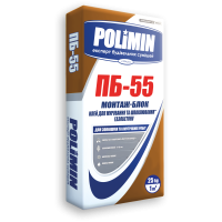 Клей для газобетону і піноблоків Полімін ПБ-55 (Polimin) (25 кг.)