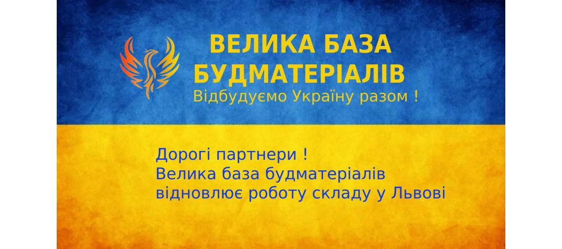 Ukraine