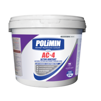 Грунтовка бетоноконтакт Полімін АС-4 (Polimin) (15 кг.)