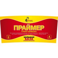 Грунтуюча фарба Фенікс (7 кг.)