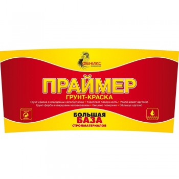 Грунтуюча фарба Фенікс (14 кг.)