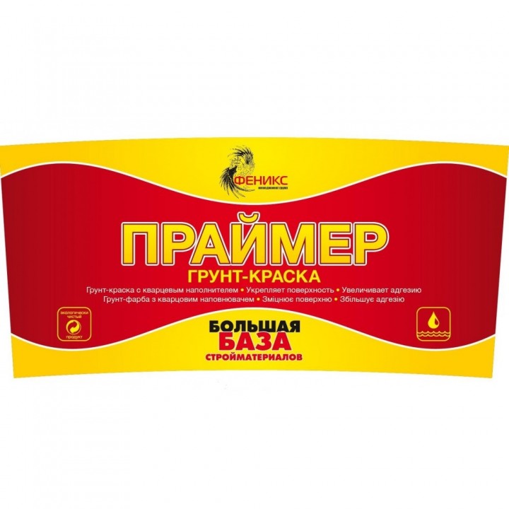 Грунтуюча фарба Фенікс (14 кг.)