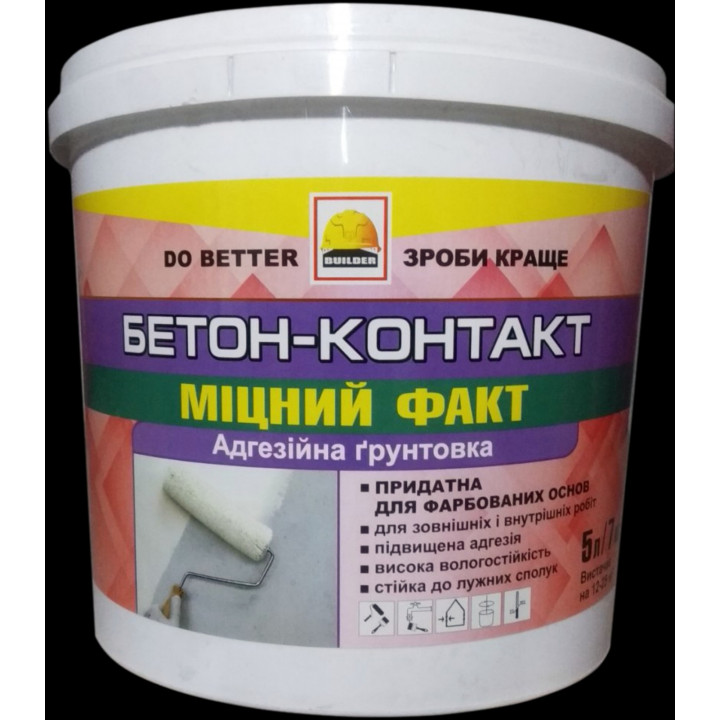 Грунтовка BUILDER БЕТОН-КОНТАКТ (7 кг)