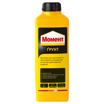 Грунтовка глибокого проникнення Момент "Грунт" (2 л.)