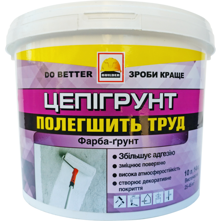 Грунт-фарба BUILDER ЦЕПІГРУНТ (7 кг)