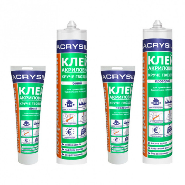 Клей акриловий білий "Крутіше цвяхів" ЛАКРІСІЛ (Lacrysil) 280мл.