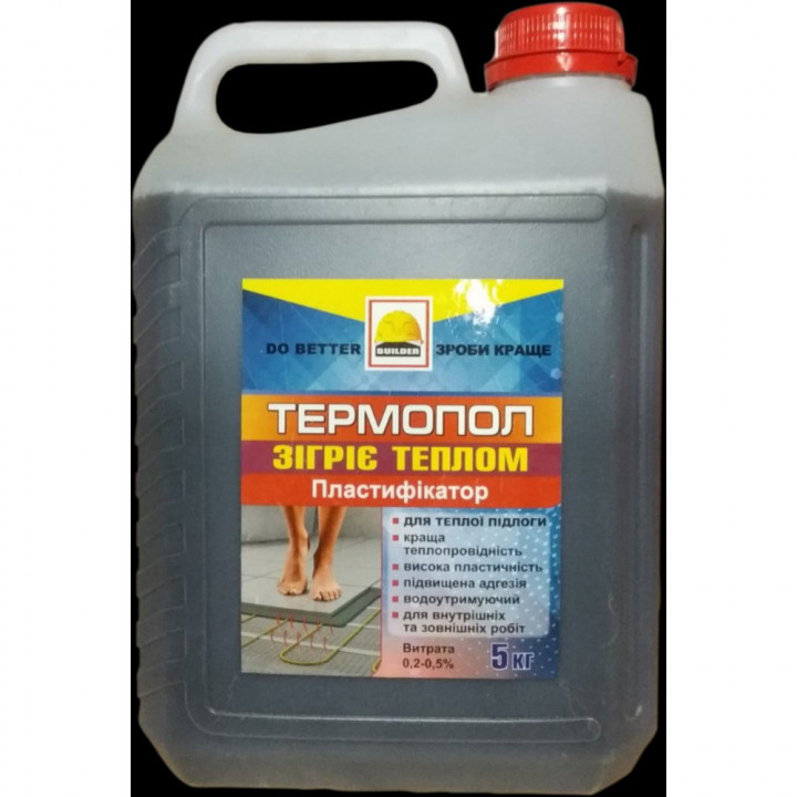 Пластифікатор BUILDER ТЕРМОПОЛ (10кг)