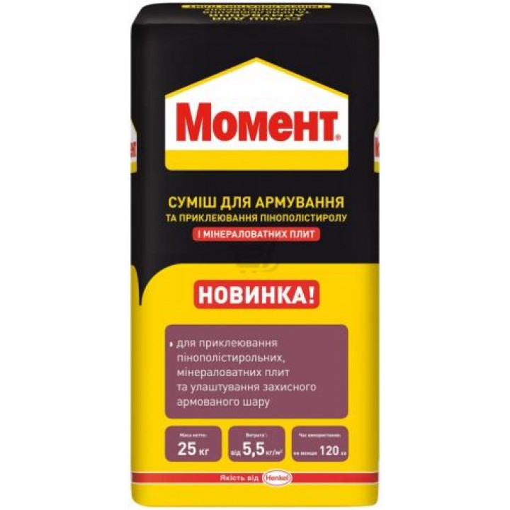 Суміш для приклеювання і армування пінопласту Момент (25кг.)