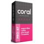 Жаростійка суміш для печей та камінів Корал (Coral), PRO 47 25кг