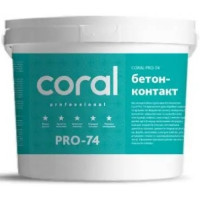 Бетоноконтакт Корал (Coral) PRO-74 7,5кг
