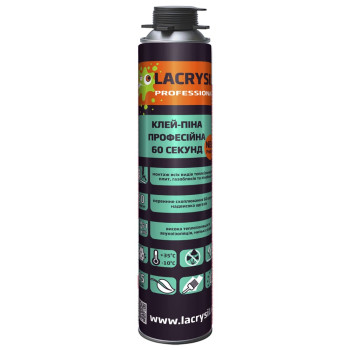 Клей-піна професійна для швидкого монтажу ЛАКРІСІЛ (Lacrysil) «60 секунд» 800 мл.