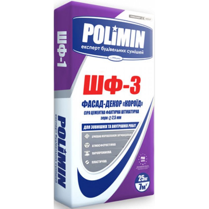 Штукатурка декоративна "короїд" Полімін ШФ-3 зерно 2,5 мм / біла (25 кг.)