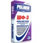 Штукатурка декоративна "короїд" Полімін ШФ-3 зерно 2,5 мм / біла (25 кг.)