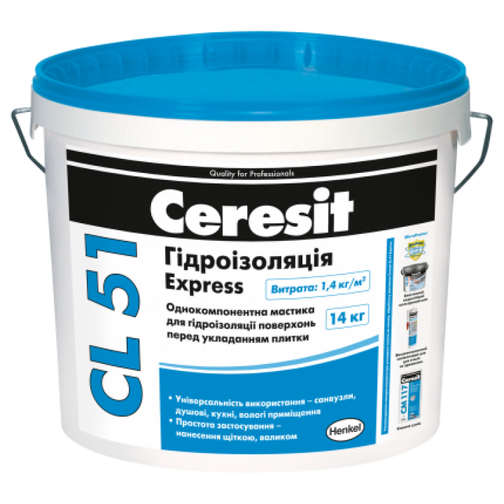 Гідроізоляційна мастика Церезіт CL-51 (Ceresit CL-51) (25 кг.)