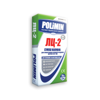 Стяжка самовирівнююча Полімін ЛЦ -2 (Polimin) (25 кг.)