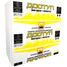 Пінопласт BUILDER ДОСТУП М-25 EPS-S (1 * 1) (100мм)
